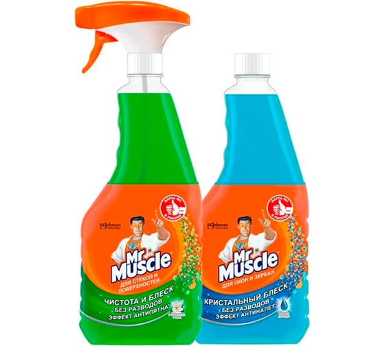 Набор МИСТЕР МУСКУЛ Mr Muscle для стекол Утренняя Роса триггер 530 мл + После Дождя смен.бут. 530 мл 865141