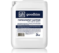 Гипохлорит натрия GOODHIM МАРКА А 24 кг 61620