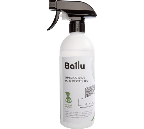 Средство моющее универсальное Ballu 0,5 л готовый раствор НС-1600927