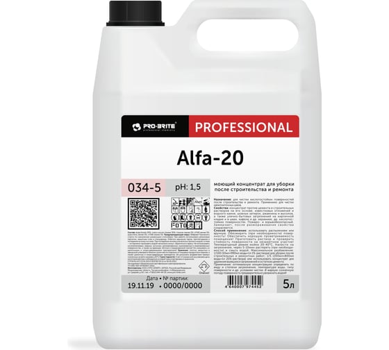 Моющий концентрат для уборки после строительства и ремонта Pro-Brite ALFA-20 5 л 034-5