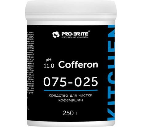 Средство для чистки кофемашин Pro-Brite COFFERON 0.25 л 075-025