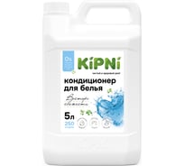 Кондиционер для белья KIPNI "Восторг свежести", канистра 5 л 4620219471789