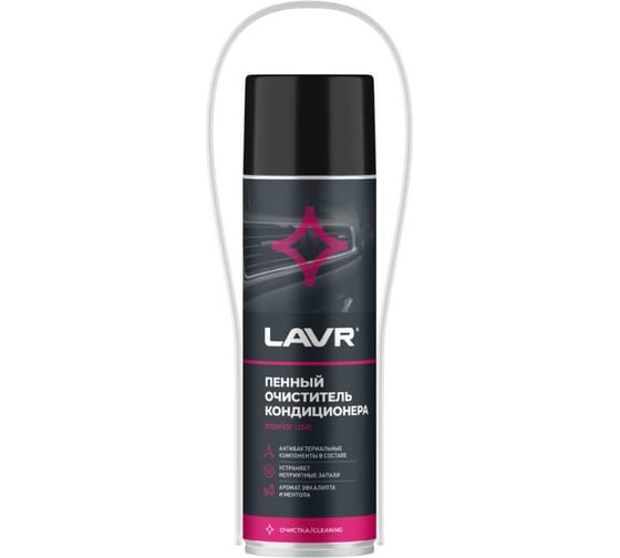 Пенный очиститель кондиционера LAVR Ln1719 1