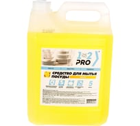 Средство для посуды 1-2-Pro лимон канистра 5 л БХПСЛК-5