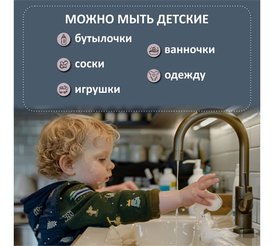 Средство для очистки различных поверхностей КЕНАЗ мульти, для мытья пола, для выведения пятен вина, чистка мебели, 0.8 л 810147
