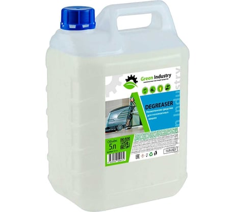 Средство для поломоечных машин Green Industry Degreaser 5 л 100124