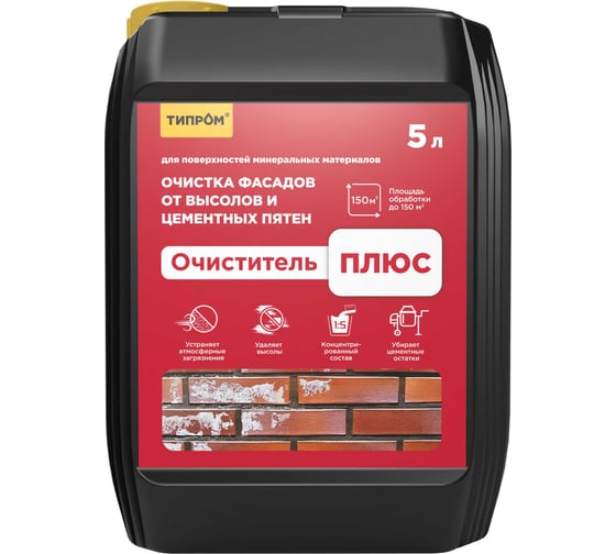 Очиститель фасадов ТИПРОМ Плюс 5л для удаления высолов RM000008045
