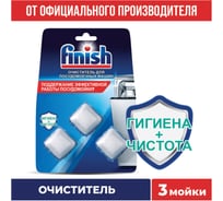 Очиститель для посудомоечных машин в таблетках ОФИСМАГ FINISH, 3шт, ш/к 94494 701766