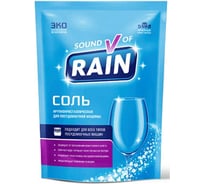 Соль крупнокристалическая для посудомоечных машин ОФИСМАГ RAIN, 3кг, ш/к 85680 701681