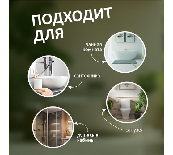 Средство для чистки сантехники, унитаза, акриловых ванн от налета и ржавчины КЕНАЗ 0.8 л 810154