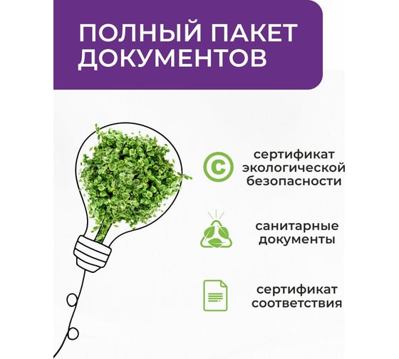 Пятновыводитель, средство для чистки ковров, для уборки мебели, химчистка ковров KENAZ 0,8л 971993