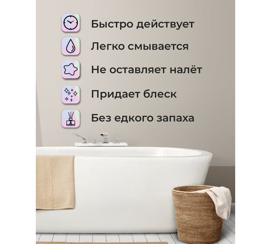 Средство для очистки сантехники, унитаза, акриловых ванн от налета и ржавчины КЕНАЗ 5 л 137915