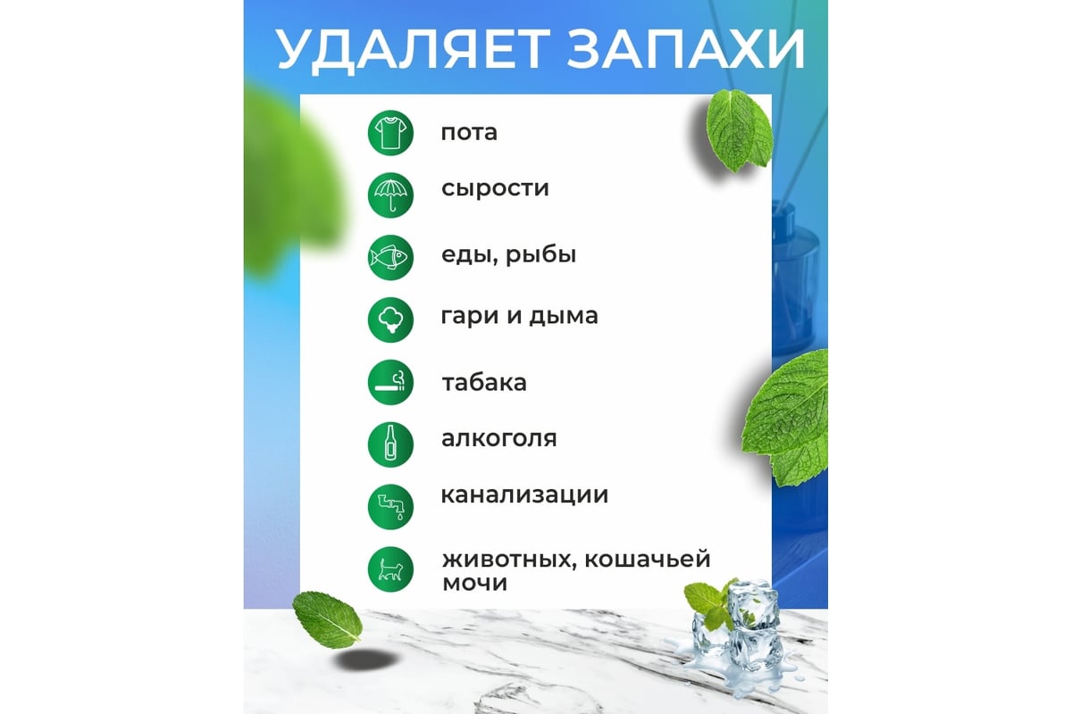 Средство от запахов КЕНАЗ нейтрализатор поглотитель вони мочи, меток,  удаление запахов, 5 л 809882 - выгодная цена, отзывы, характеристики, фото  - купить в Москве и РФ