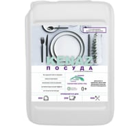 Средство для мытья посуды КЕНАЗ антижир, 5 л 137854