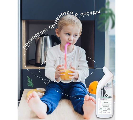 Средство для мытья посуды КЕНАЗ антижир, 5 л 137854