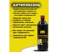 Антиплесень Farant 1 л f-02