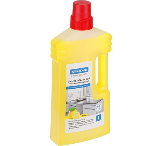 Антимикробный универсальный чистящий концентрат OfficeClean Professional Лимон 1 л 298165