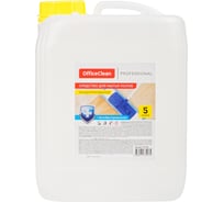 Антибактериальное средство для мытья полов OfficeClean Proffesional концентрат, 5 л 310796