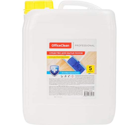 Антибактериальное средство для мытья полов OfficeClean Proffesional концентрат, 5 л 310796 1