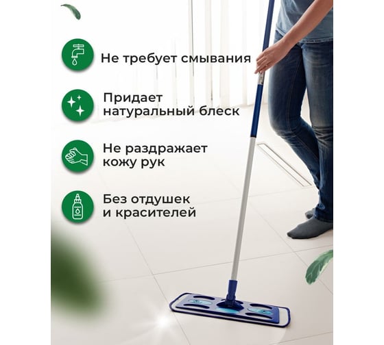 Моющее средство для мытья пола и поверхностей КЕНАЗ жидкость для уборки, гипоаллергенное, 0.8 л 809981