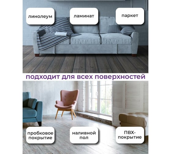 Моющее средство для мытья пола и поверхностей КЕНАЗ жидкость для уборки, гипоаллергенное, 0.8 л 809981