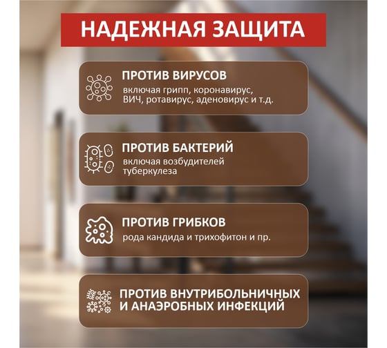 Бесхлорное дезинфицирующее средство КЕНАЗ плюс дезинфекция инструментов, поверхностей, пола, воздуха, 0.8 л 809806