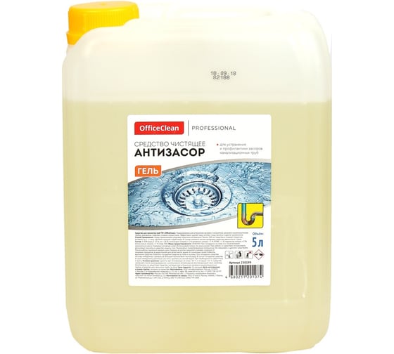 Средство для прочистки труб OfficeClean Professional Антизасор гель 5 л 230199