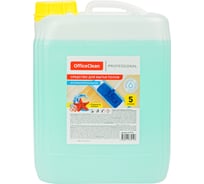 Антибактериальное средство для мытья полов OfficeClean Proffesional свежесть океана, 5 л 310795