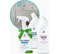 Спайка Grass ванная комната №3 300126