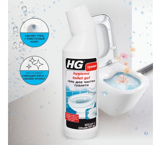 Гель для чистки туалета HG 0,5 л 321050161