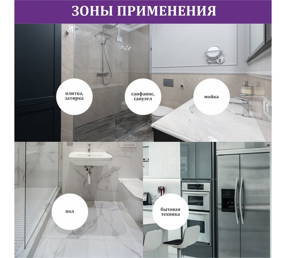 Средство для очищения кафеля и керамики КЕНАЗ для плитки, для мытья пола и стен без разводов, гипоаллергенное, 5 л 138127