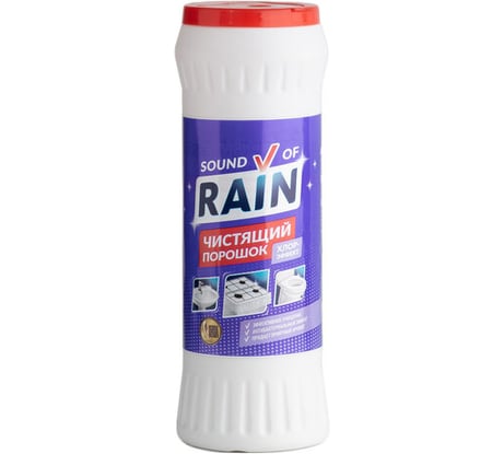 Чистящий порошок ОФИСМАГ RAIN 475 г, санитарный, «Хлор-эффект» 701694