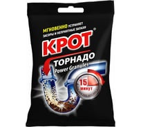 Средство для прочистки канализационных труб ОФИСМАГ КРОТ Торнадо в гранулах 90 г 701100