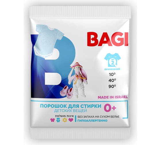 Концентрированный порошок для безопасной стирки детских вещей Bagi 0+ 50 г саше 1015024180