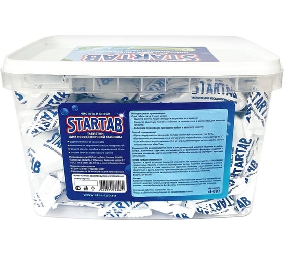 Таблетки для посудомоечной машины StarTab 70 шт 4603735268040