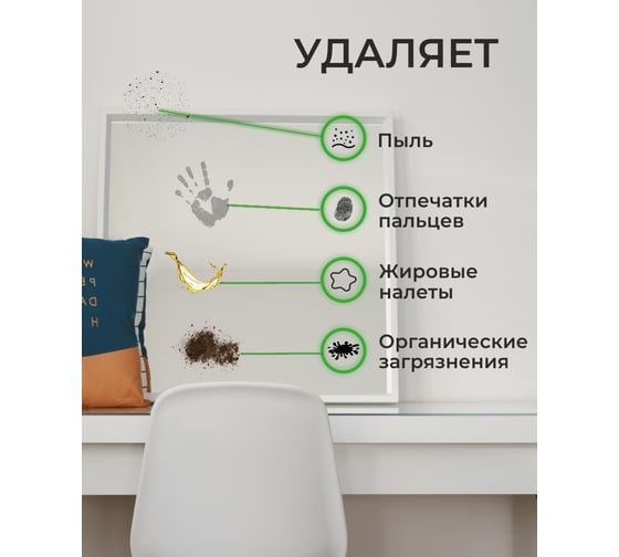 Чистящее средство КЕНАЗ стекло глянец, для окон, для мытья стекол и зеркал, без разводов и царапин, 5 л 809974