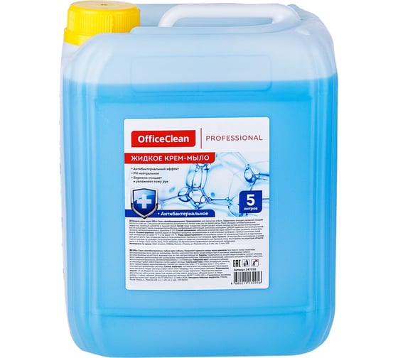 Жидкое мыло-крем OfficeClean Professional Антибактериальное нейтральное, канистра ,5 л 247030/А