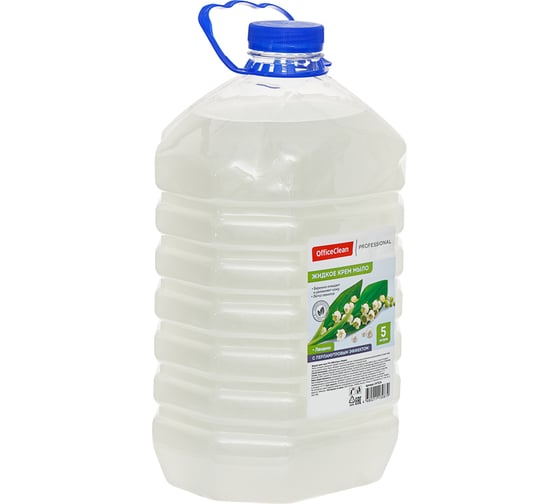 Жидкое мыло-крем OfficeClean Professional Ландыш перламутровое, ПЭТ, 5 л 247026/П