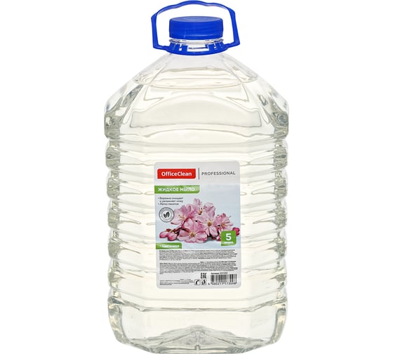 Жидкое мыло OfficeClean Proffesional Цветочное прозрачное, ПЭТ, 5 л 257292/П