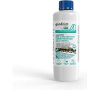 Очиститель бассейнов и искусственных водоемов Goodhim 550 ЕСО 5в1, 1л 10770