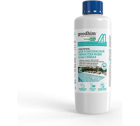 Очиститель бассейнов и искусственных водоемов Goodhim 550 ЕСО 5в1, 1л 10770