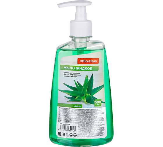 Жидкое мыло OfficeClean Алоэ с дозатором, 500 мл 247033/А 1