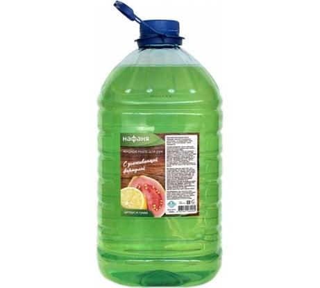 Жидкое мыло Нафаня ЦИТРУС и ГУАВА 5000 г, ПЭТ НМЛ- 05