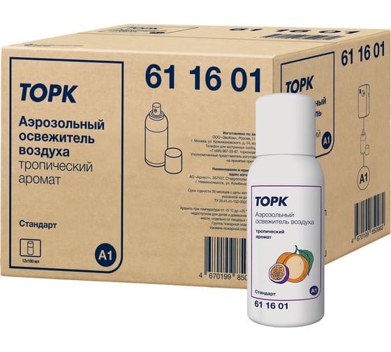 Торк аэрозольный освежитель воздуха TORK категория качества Стандарт, тропический аромат 611601
