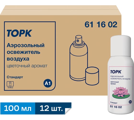 Торк аэрозольный освежитель воздуха TORK категория качества Стандарт, цветочный аромат 611602 1