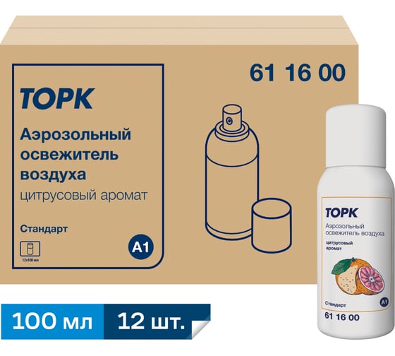 Торк аэрозольный освежитель воздуха TORK категория качества Стандарт, цитрусовый аромат 611600 1