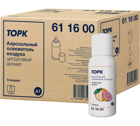 Торк аэрозольный освежитель воздуха TORK категория качества Стандарт, цитрусовый аромат 611600