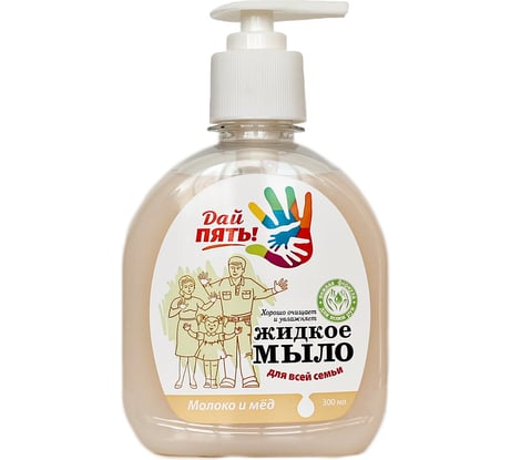 Жидкое мыло Дай пять Мёд и молоко, 300 мл МДП-02