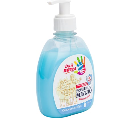 Жидкое мыло Дай пять Свежий воздух антибактериальное, 300 мл МДП-04