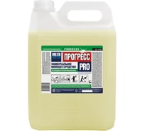 Универсальное моющее средство Мега ПРОГРЕСС PRO концентрат, 5 л, канистра пнд Н-550к